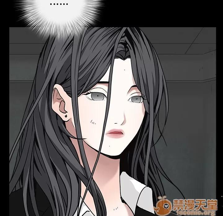 枷锁 枷锁 | 第58话 第100页