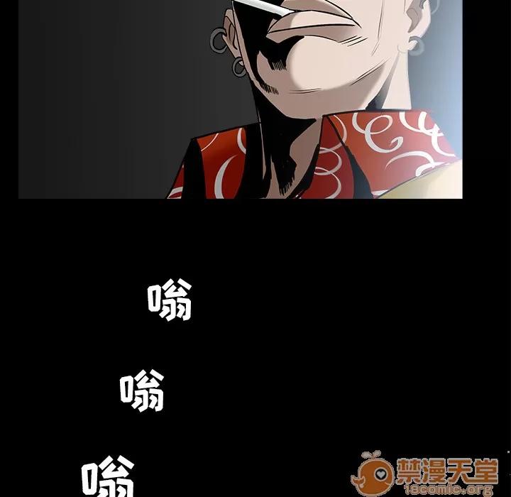 枷锁 枷锁 | 第58话 第155页