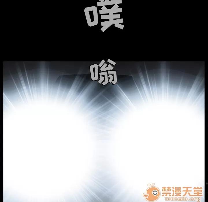 枷锁 枷锁 | 第58话 第160页