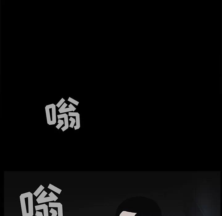 枷锁 枷锁 | 第58话 第163页