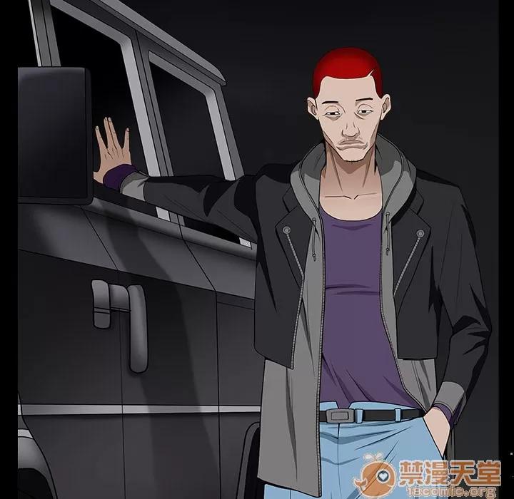 枷锁 枷锁 | 第59话 第30页