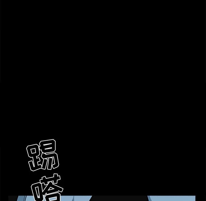 枷锁 枷锁 | 第59话 第39页