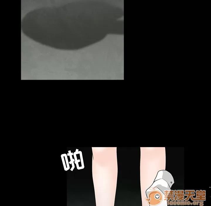 枷锁 枷锁 | 第59话 第70页