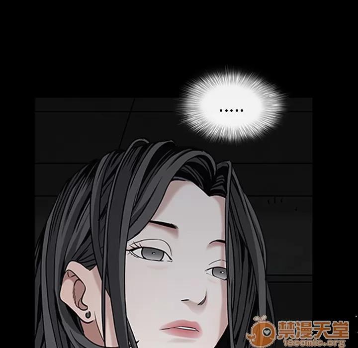 枷锁 枷锁 | 第59话 第90页