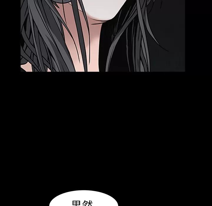枷锁 枷锁 | 第59话 第91页