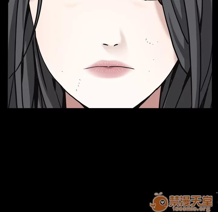 枷锁 枷锁 | 第59话 第115页