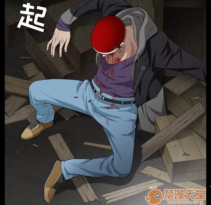 枷锁 枷锁 | 第59话 第150页
