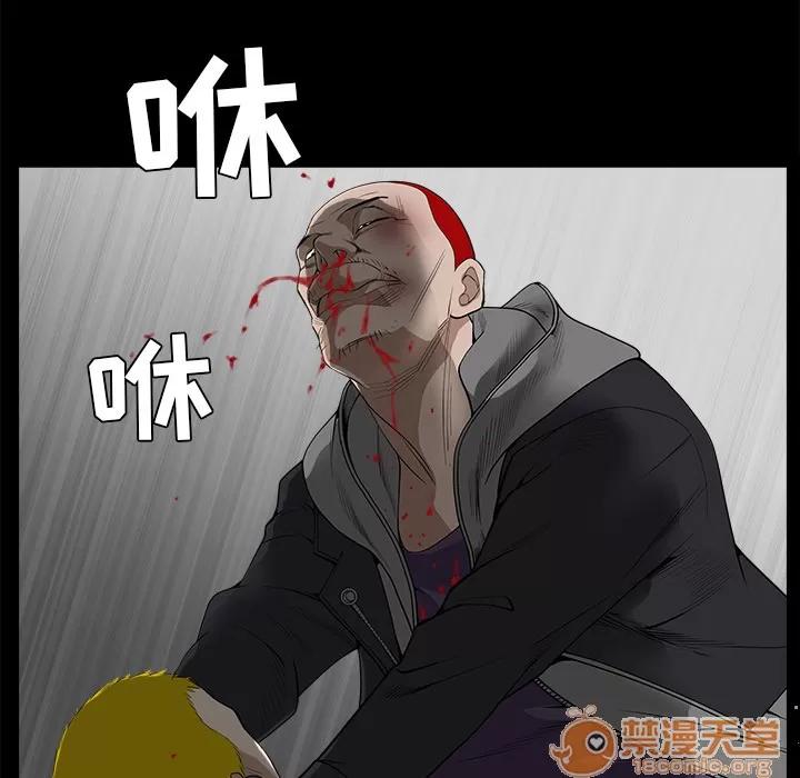 枷锁 枷锁 | 第59话 第165页