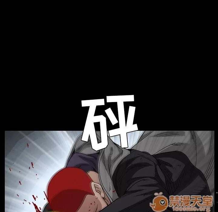枷锁 枷锁 | 第59话 第170页