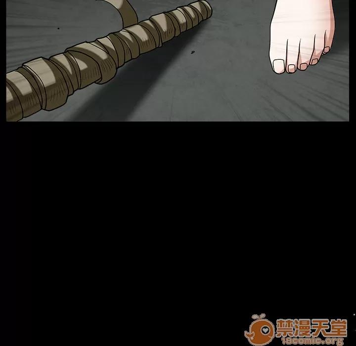枷锁 枷锁 | 第60话 第60页