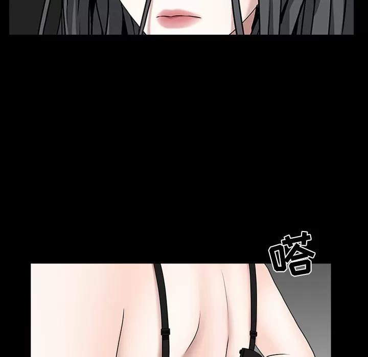枷锁 枷锁 | 第60话 第64页