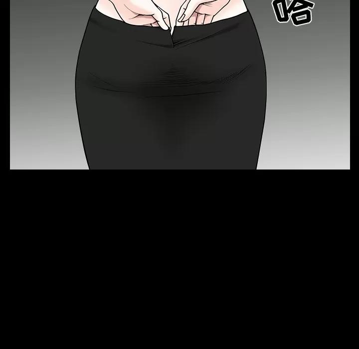 枷锁 枷锁 | 第60话 第71页