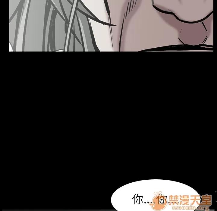 枷锁 枷锁 | 第60话 第105页