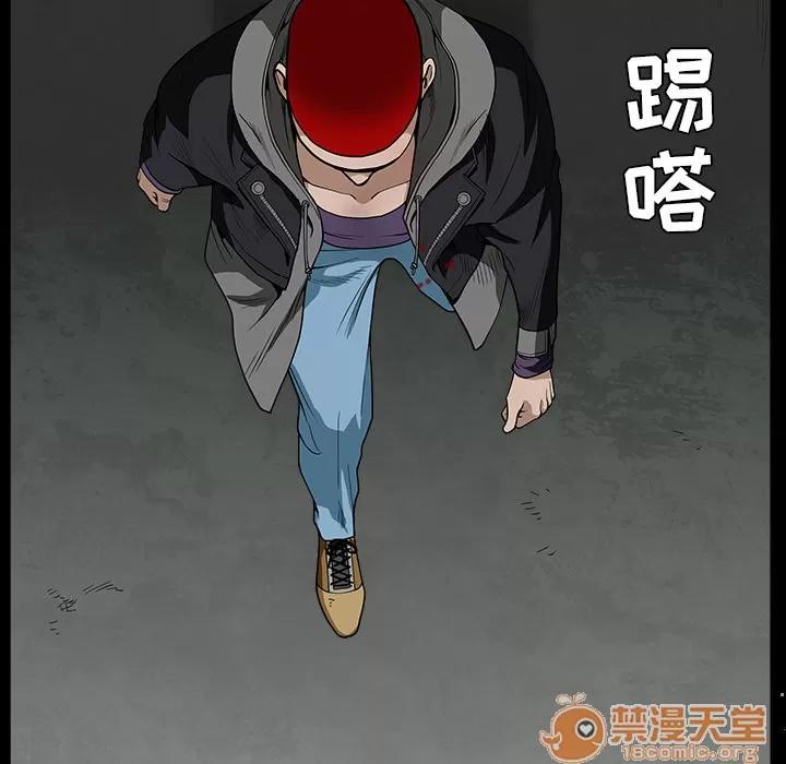 枷锁 枷锁 | 第60话 第125页