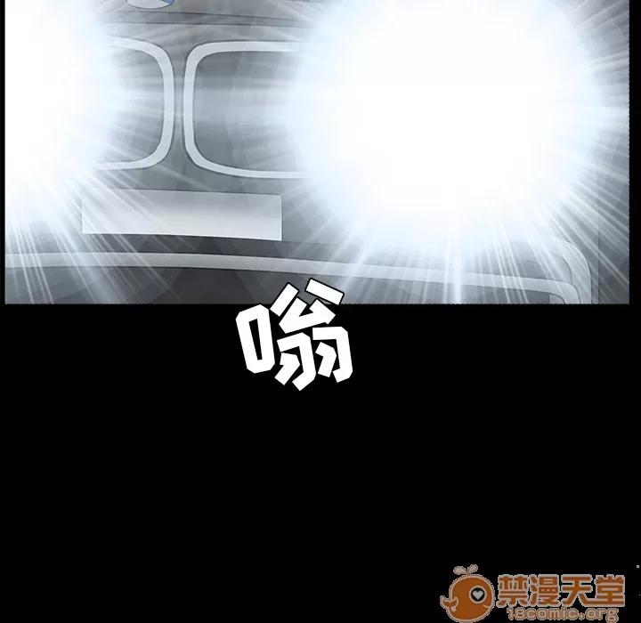 枷锁 枷锁 | 第60话 第155页