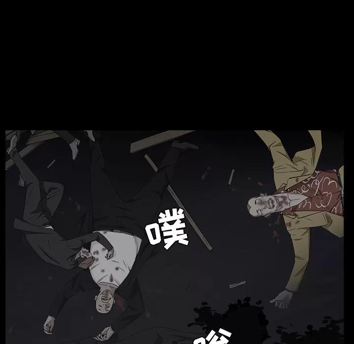 枷锁 枷锁 | 第60话 第156页
