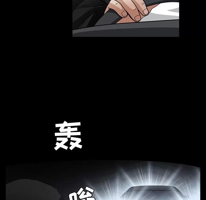 枷锁 枷锁 | 第60话 第164页