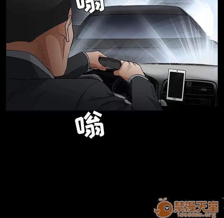 枷锁 枷锁 | 第60话 第165页