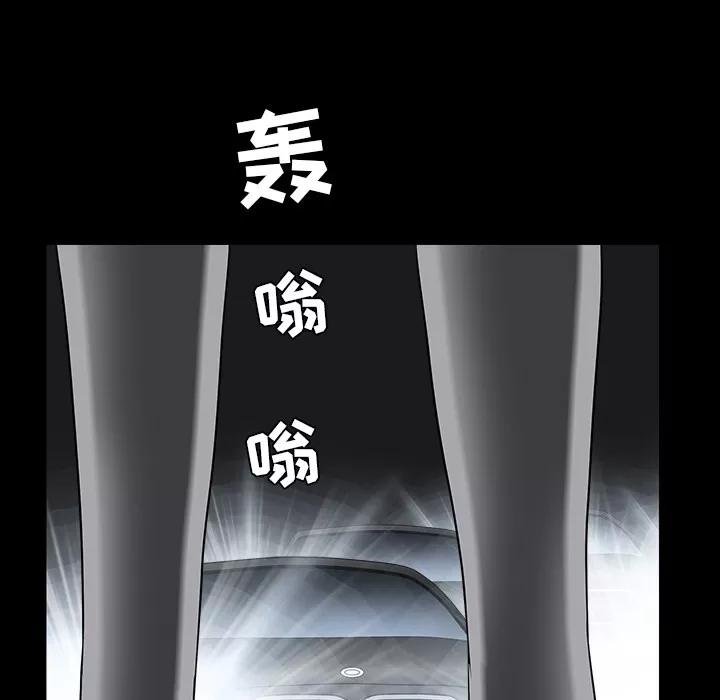 枷锁 枷锁 | 第60话 第181页