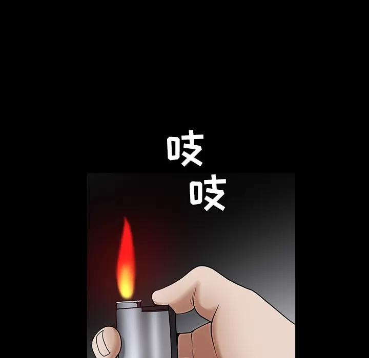 枷锁 枷锁 | 第60话 第183页