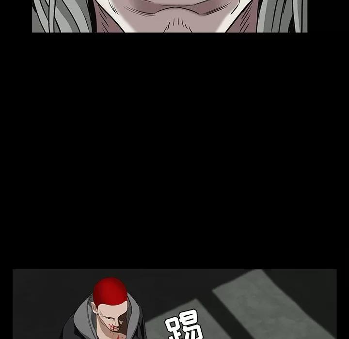 枷锁 枷锁 | 第61话 第36页