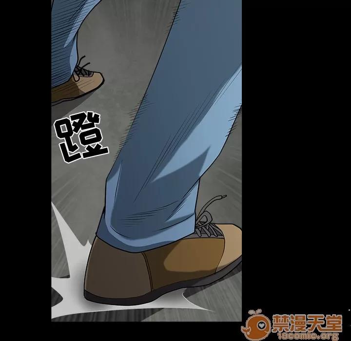 枷锁 枷锁 | 第61话 第60页