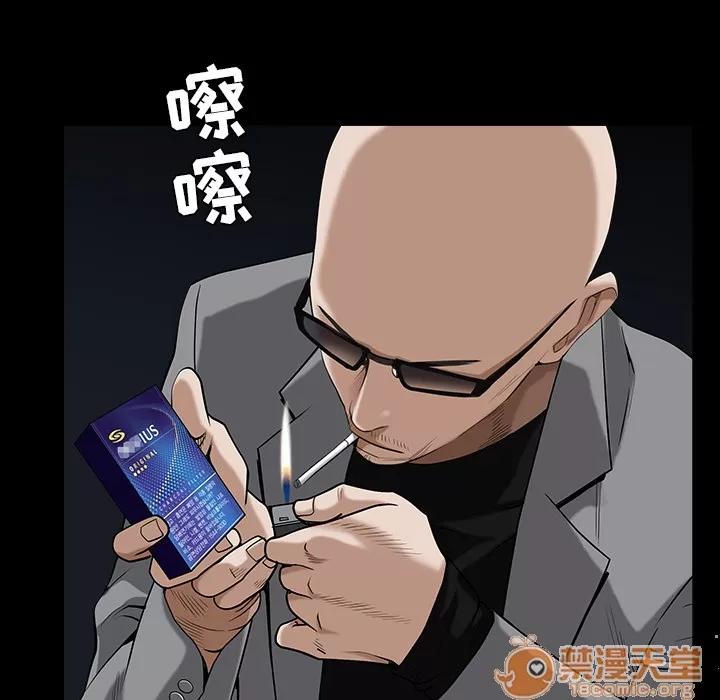 枷锁 枷锁 | 第62话 第20页