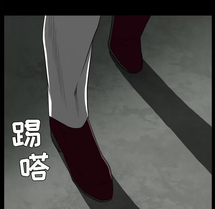 枷锁 枷锁 | 第62话 第42页