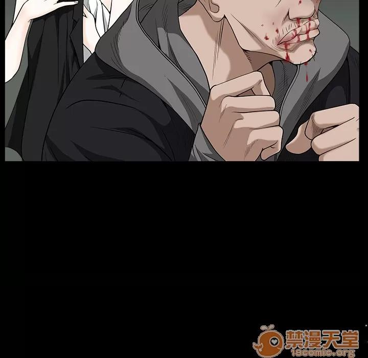 枷锁 枷锁 | 第62话 第75页