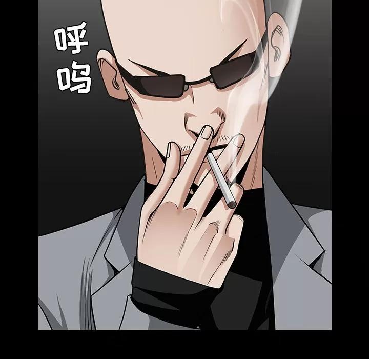枷锁 枷锁 | 第62话 第128页