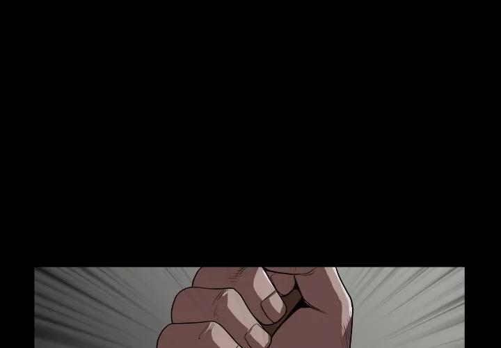 枷锁 枷锁 | 第63话 第4页