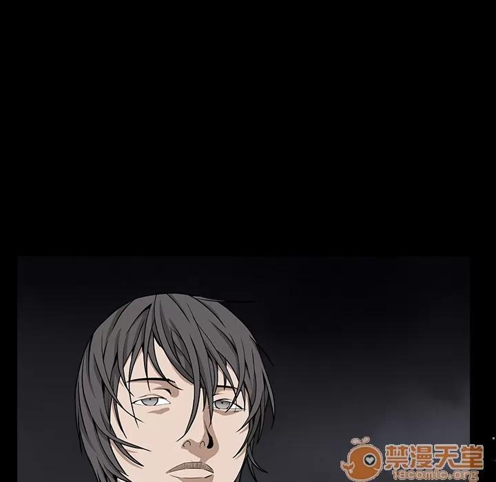 枷锁 枷锁 | 第63话 第20页