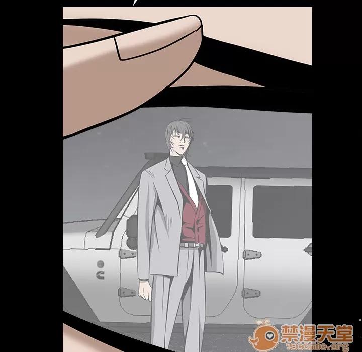 枷锁 枷锁 | 第63话 第35页