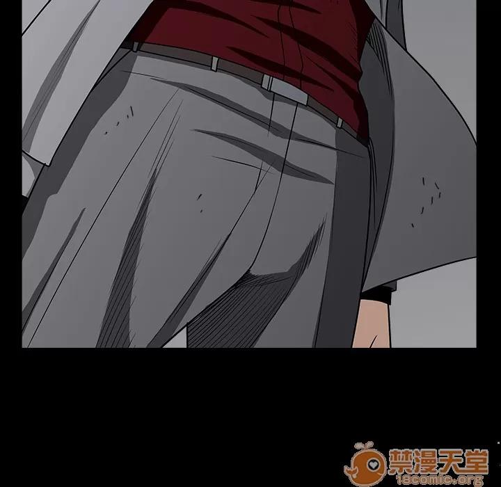 枷锁 枷锁 | 第63话 第55页