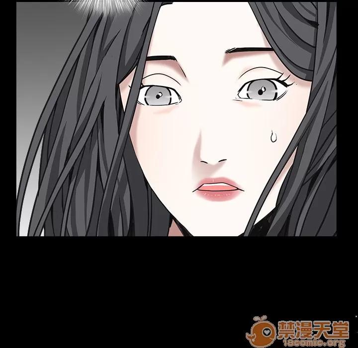 枷锁 枷锁 | 第63话 第110页