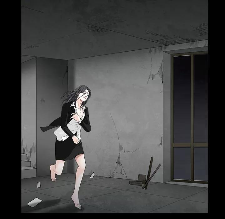 枷锁 枷锁 | 第63话 第128页