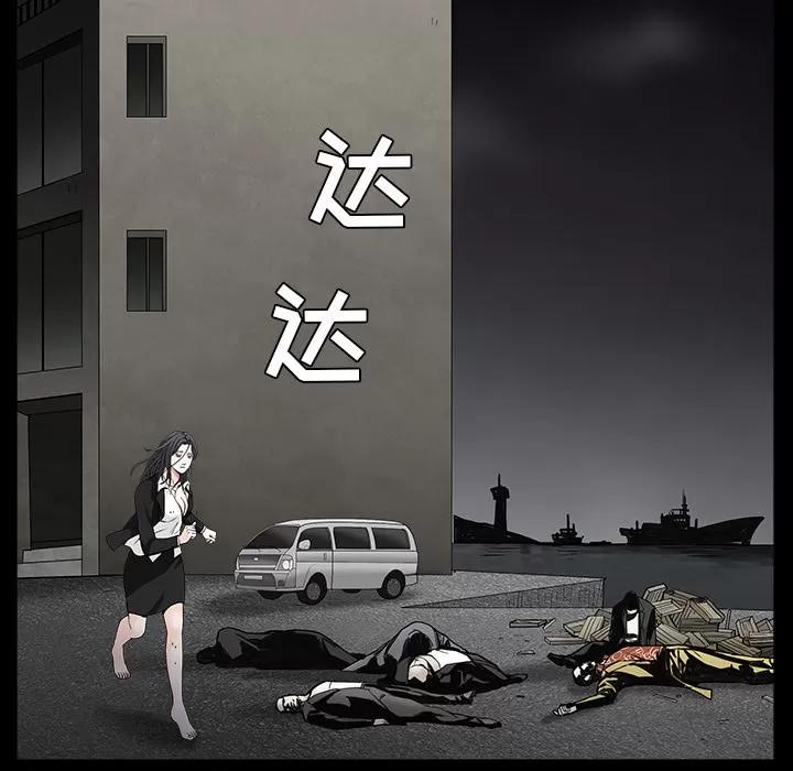 枷锁 枷锁 | 第63话 第132页