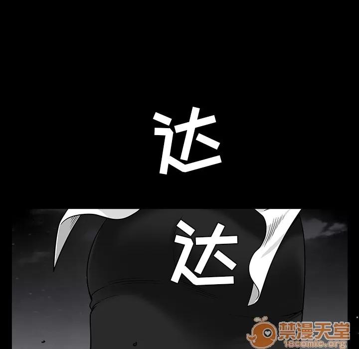 枷锁 枷锁 | 第63话 第135页