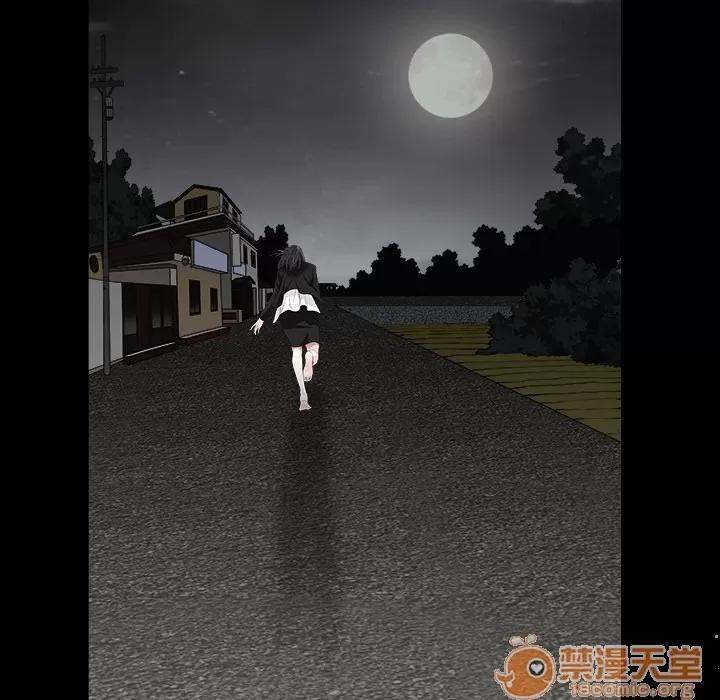 枷锁 枷锁 | 第63话 第140页