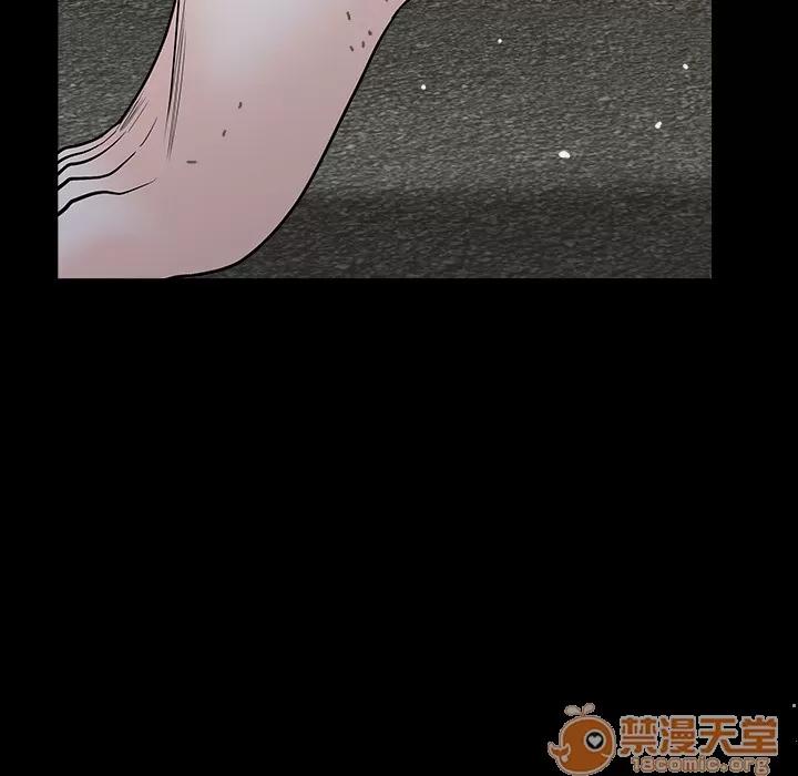 枷锁 枷锁 | 第63话 第145页