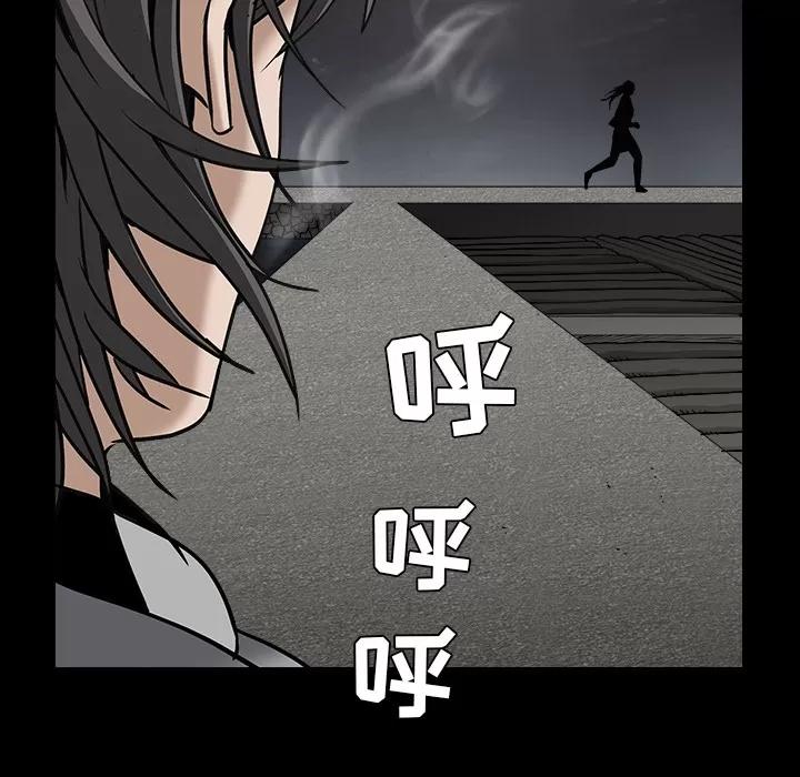 枷锁 枷锁 | 第63话 第148页