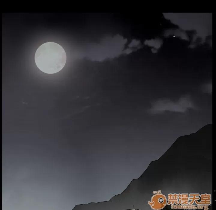 枷锁 枷锁 | 第63话 第150页