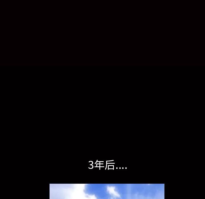 枷锁 枷锁【完结】 | 第64话 第14页