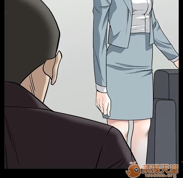 枷锁 枷锁【完结】 | 第64话 第65页