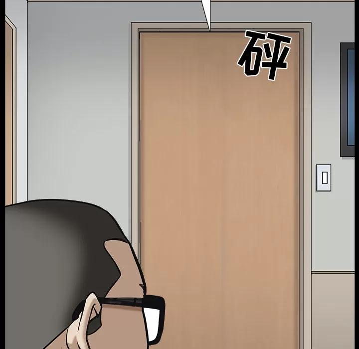 枷锁 枷锁【完结】 | 第64话 第74页