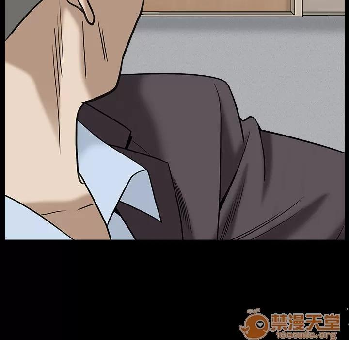枷锁 枷锁【完结】 | 第64话 第75页