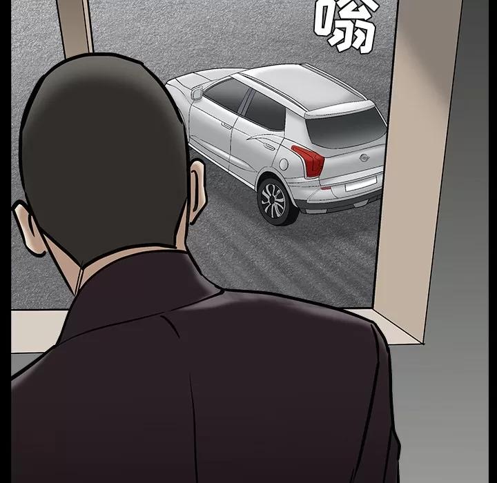 枷锁 枷锁【完结】 | 第64话 第87页