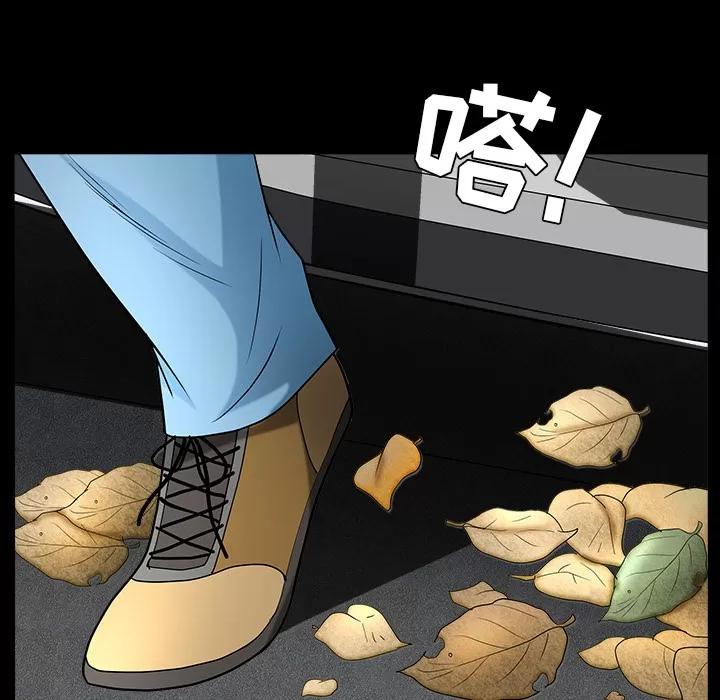 枷锁 枷锁【完结】 | 第64话 第157页