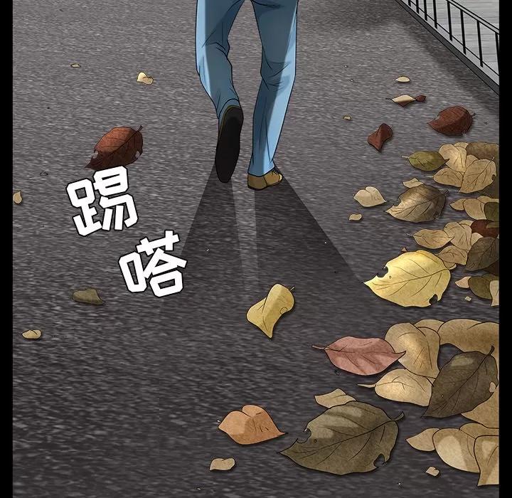 枷锁 枷锁【完结】 | 第64话 第163页