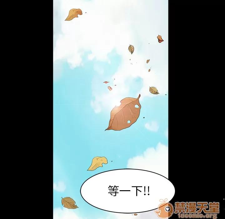 枷锁 枷锁【完结】 | 第64话 第165页